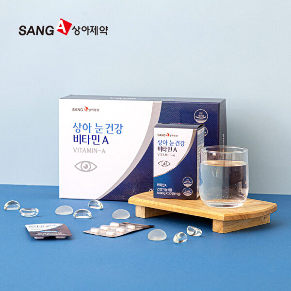 상아 눈건강 비타민A